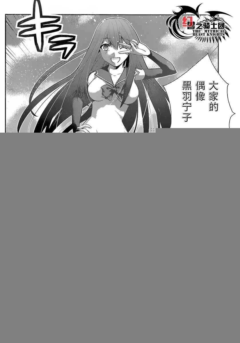 第170话 绝望的尽头