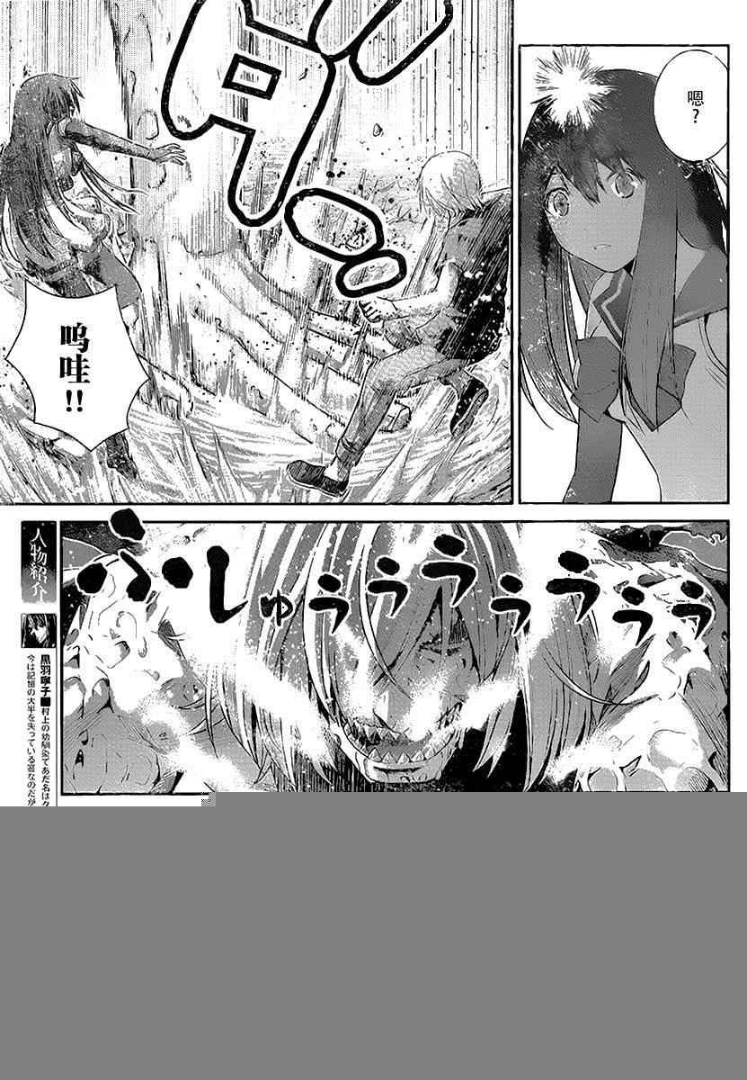 第171话