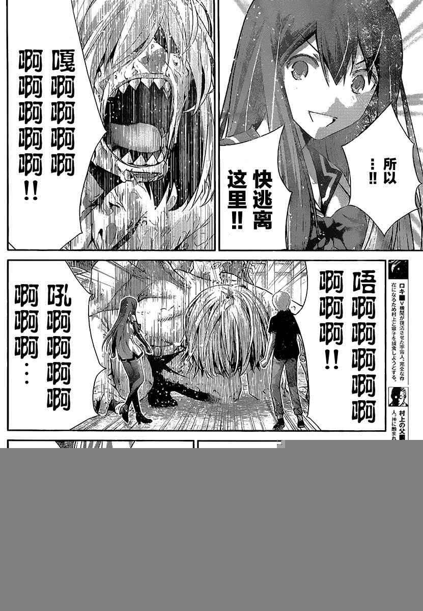 第171话
