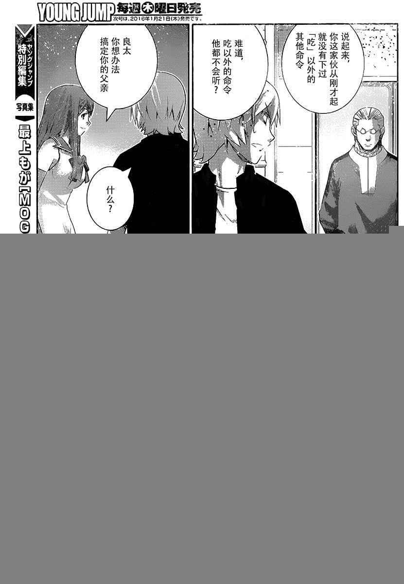 第171话