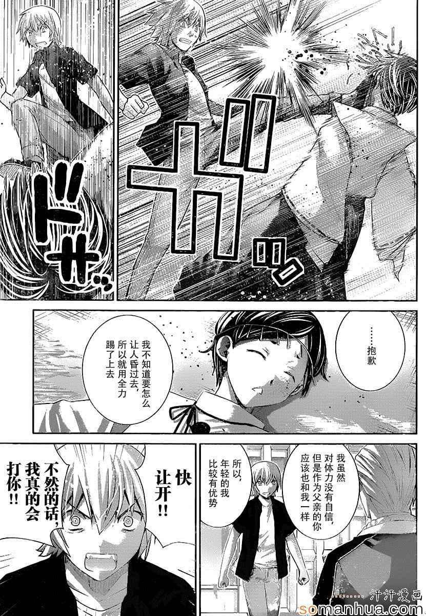 第171话