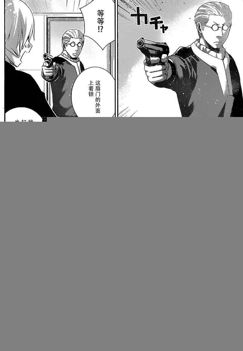 第171话