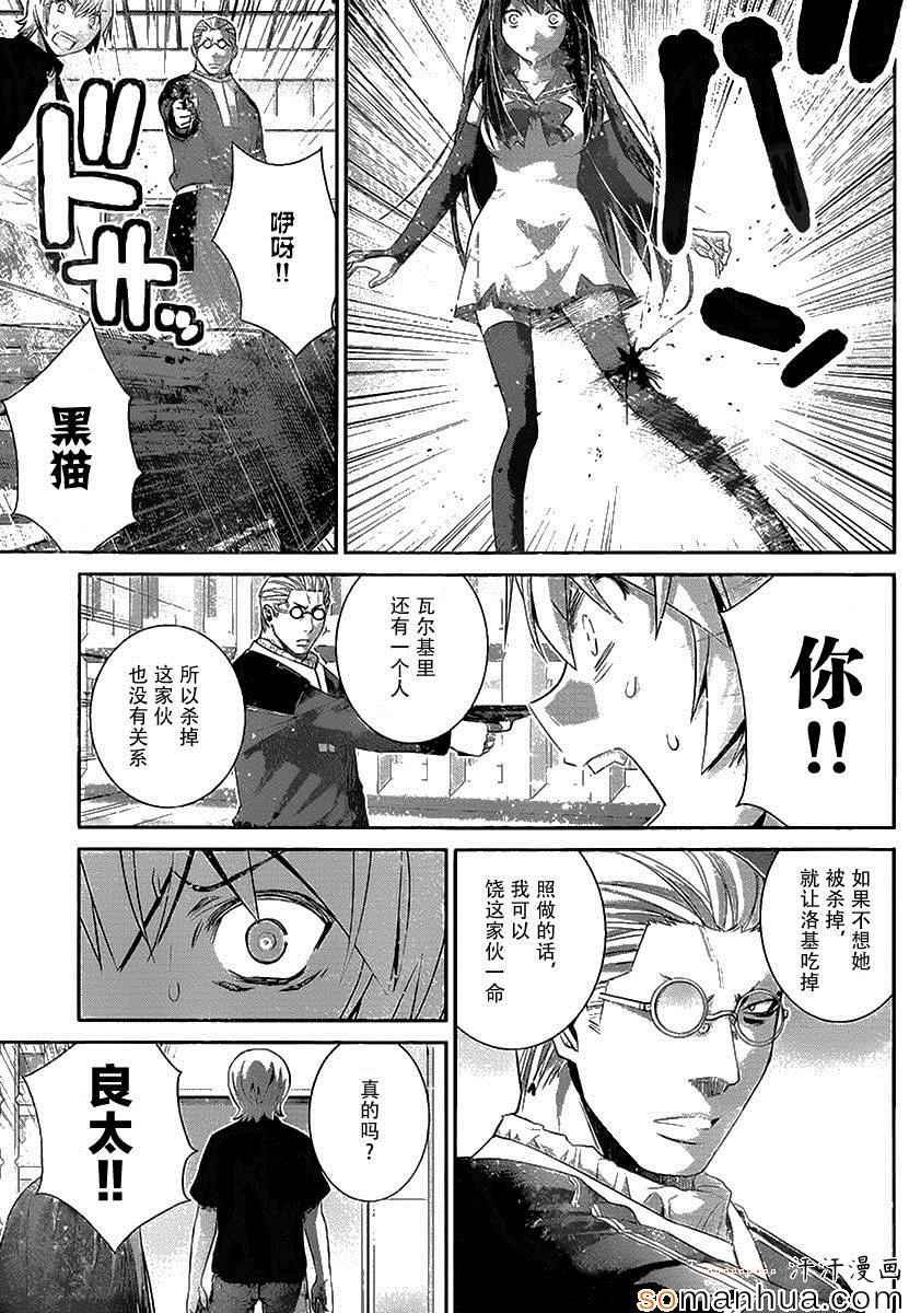 第171话