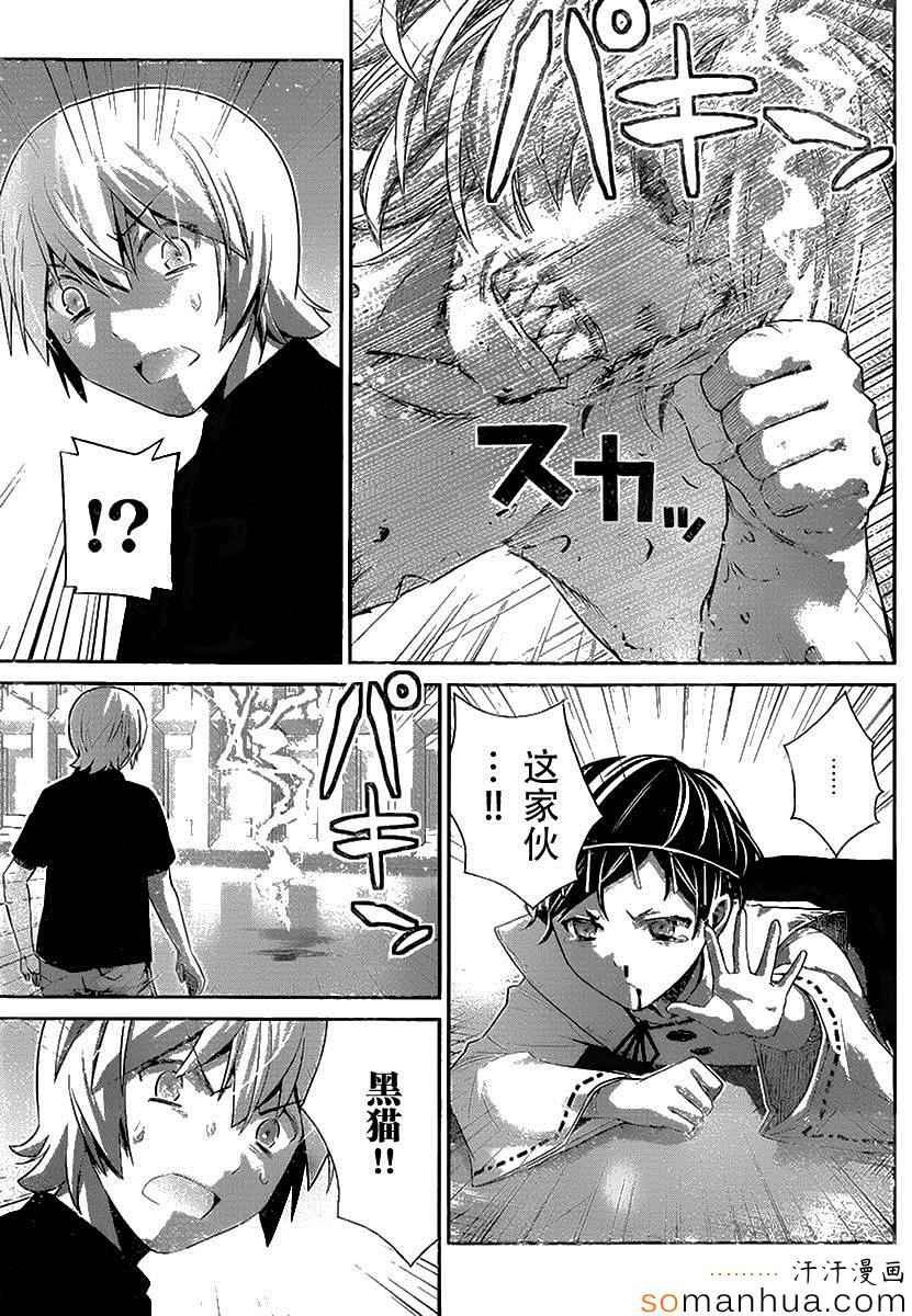 第171话