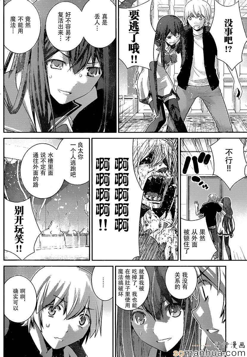 第171话