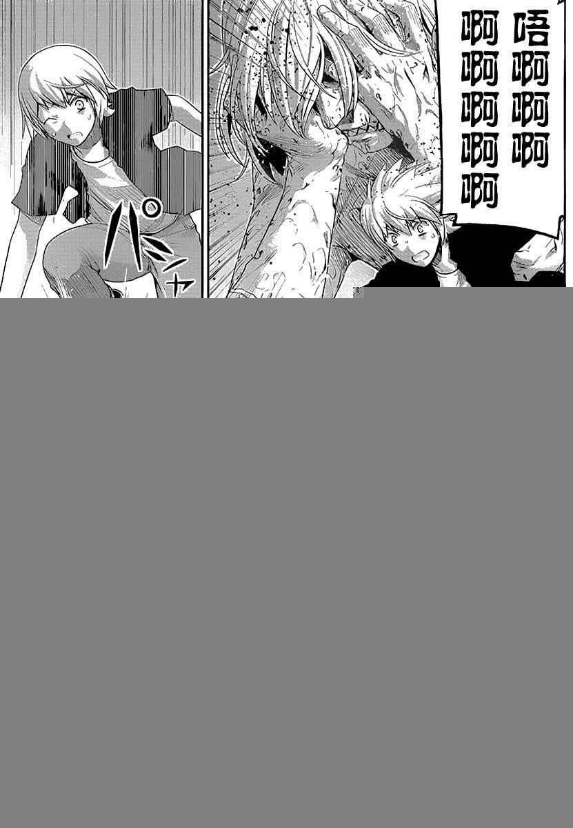 第171话