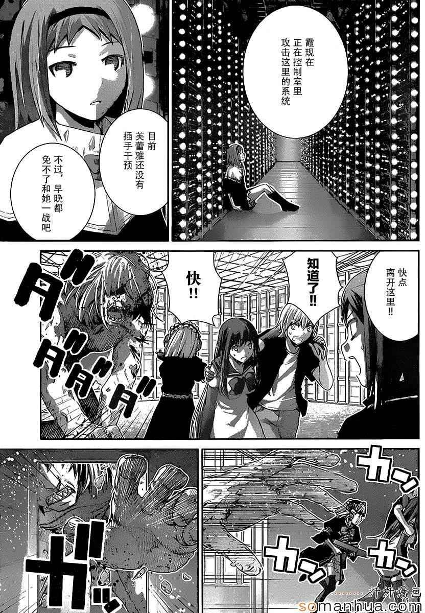 第172话 电梯