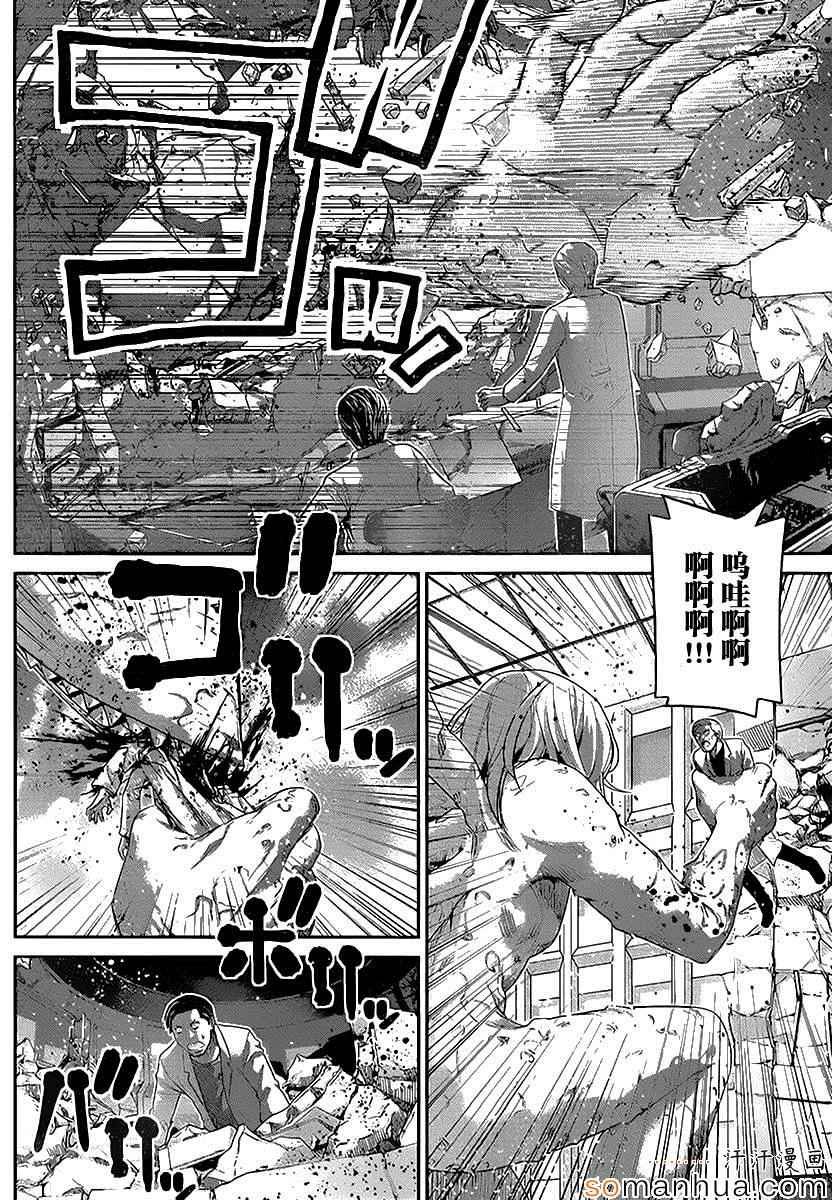 第172话 电梯