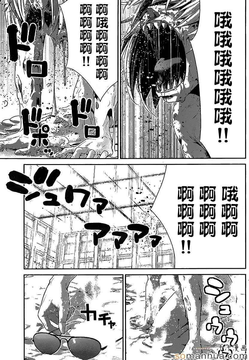 第172话 电梯