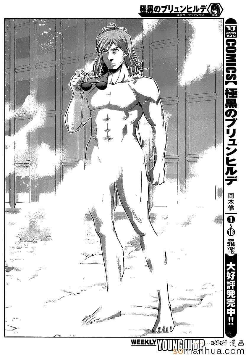 第172话 电梯