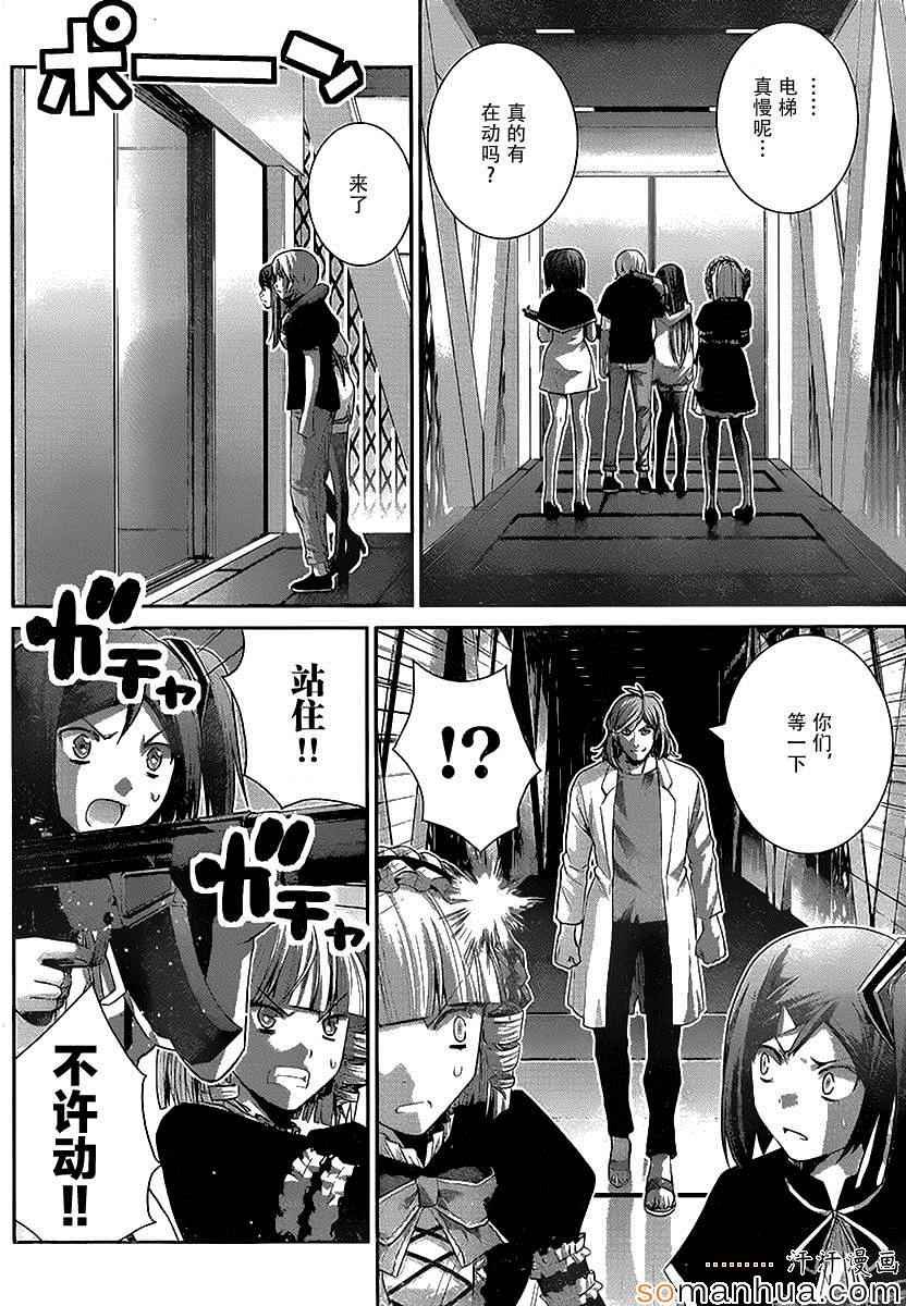 第172话 电梯
