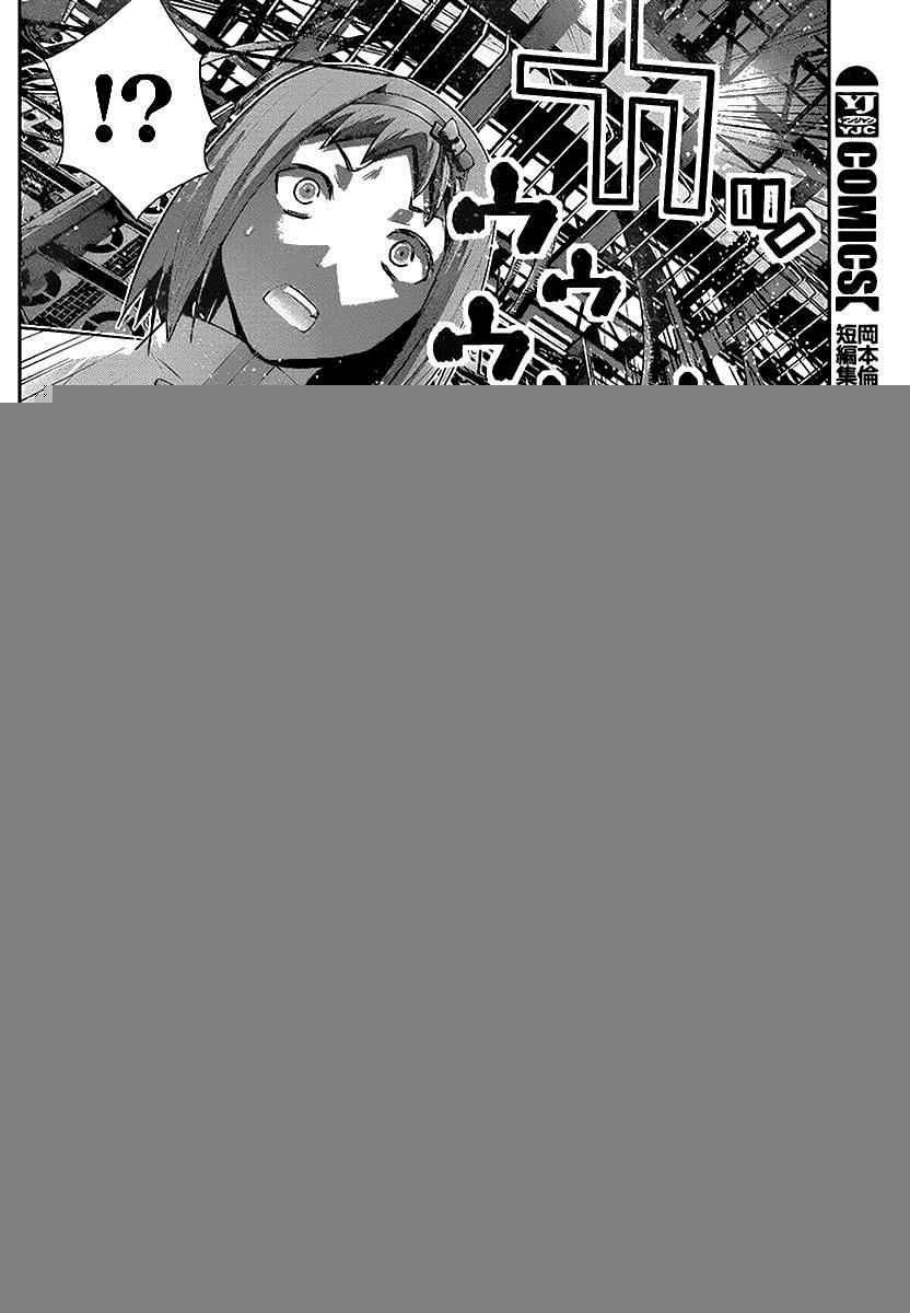 第172话 电梯
