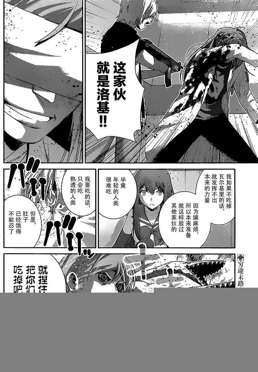 第172话 电梯
