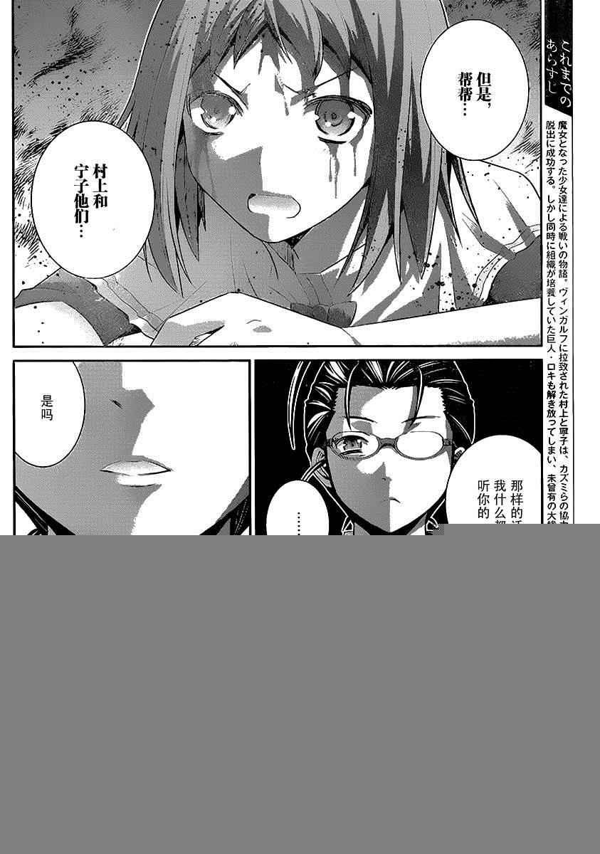 第174话 自信