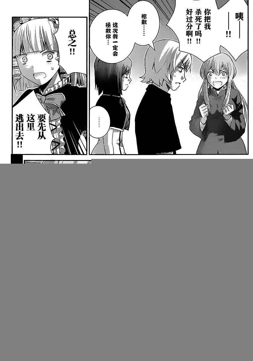 第174话 自信