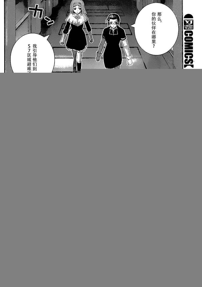 第174话 自信