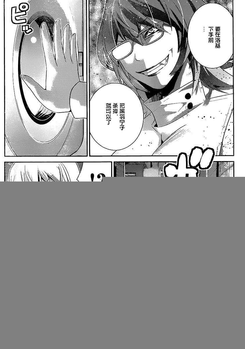 第174话 自信