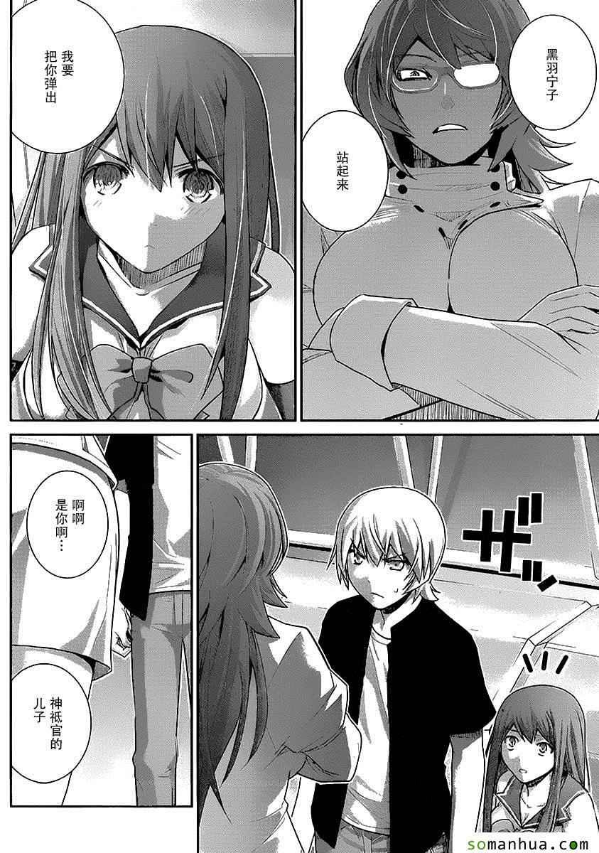 第174话 自信