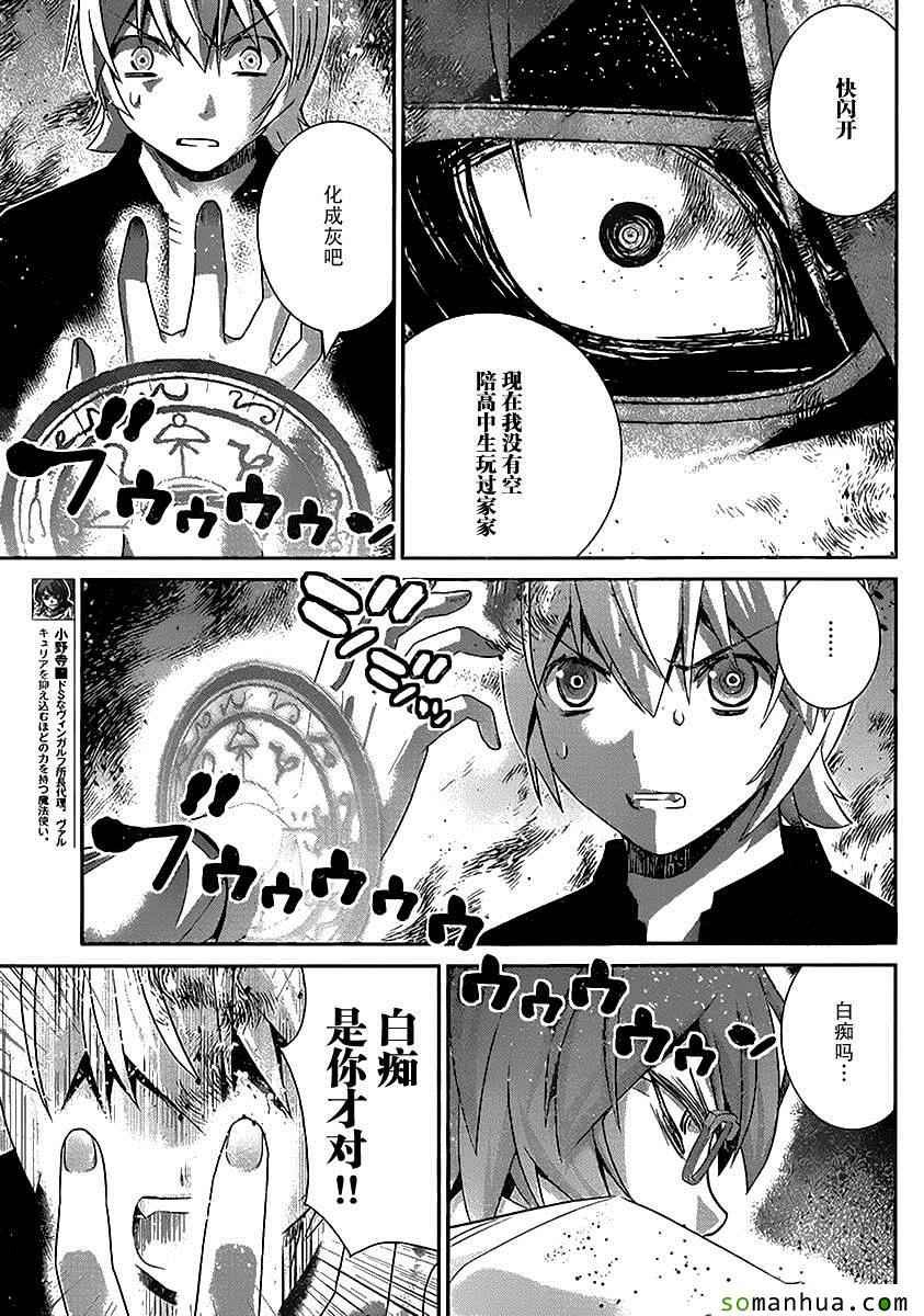 第174话 自信