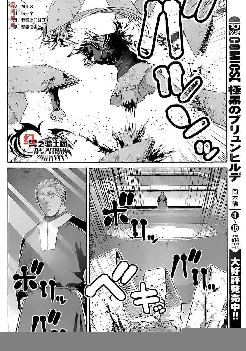 第175话 宁子VS小野峙