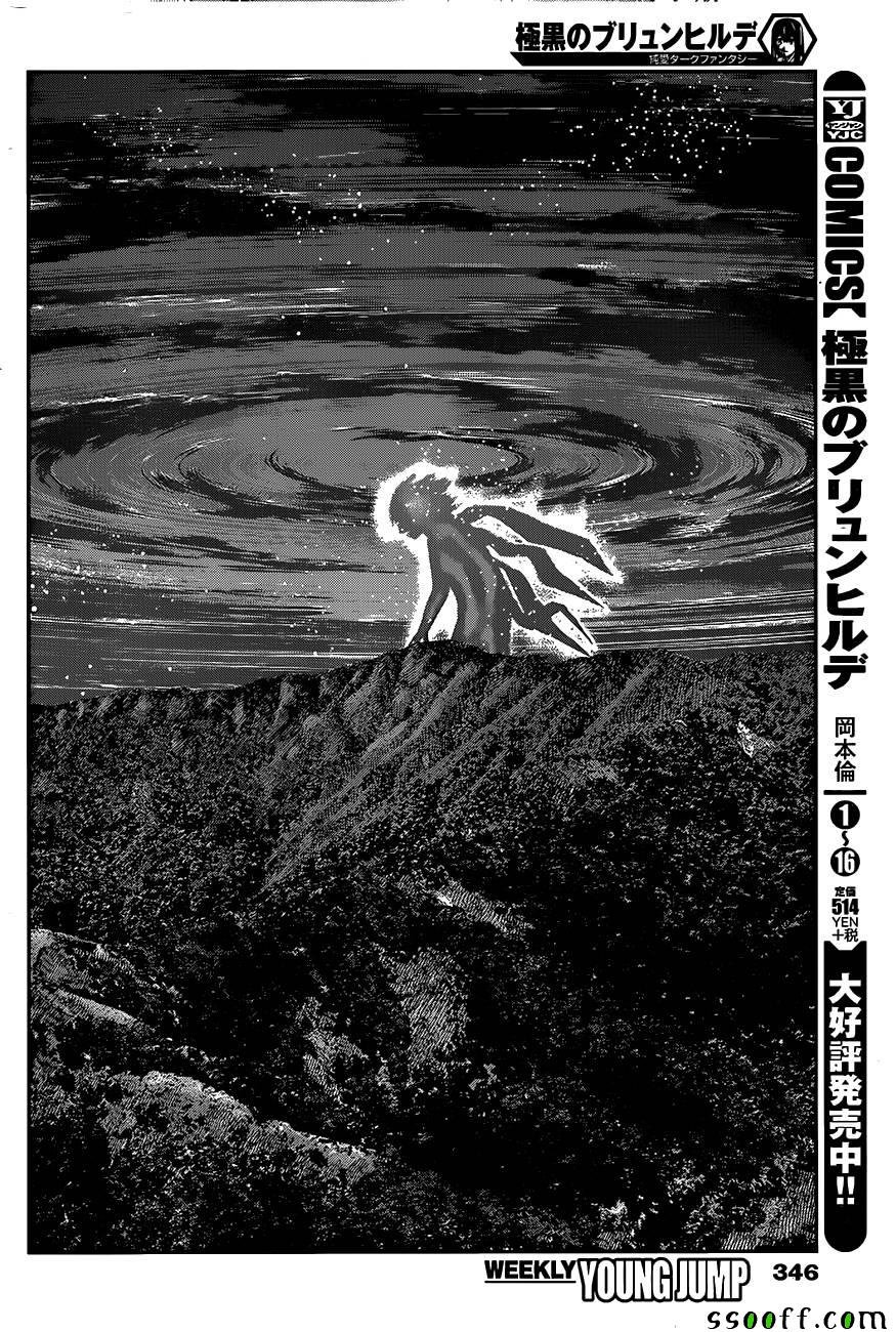 第176话 终结的开始