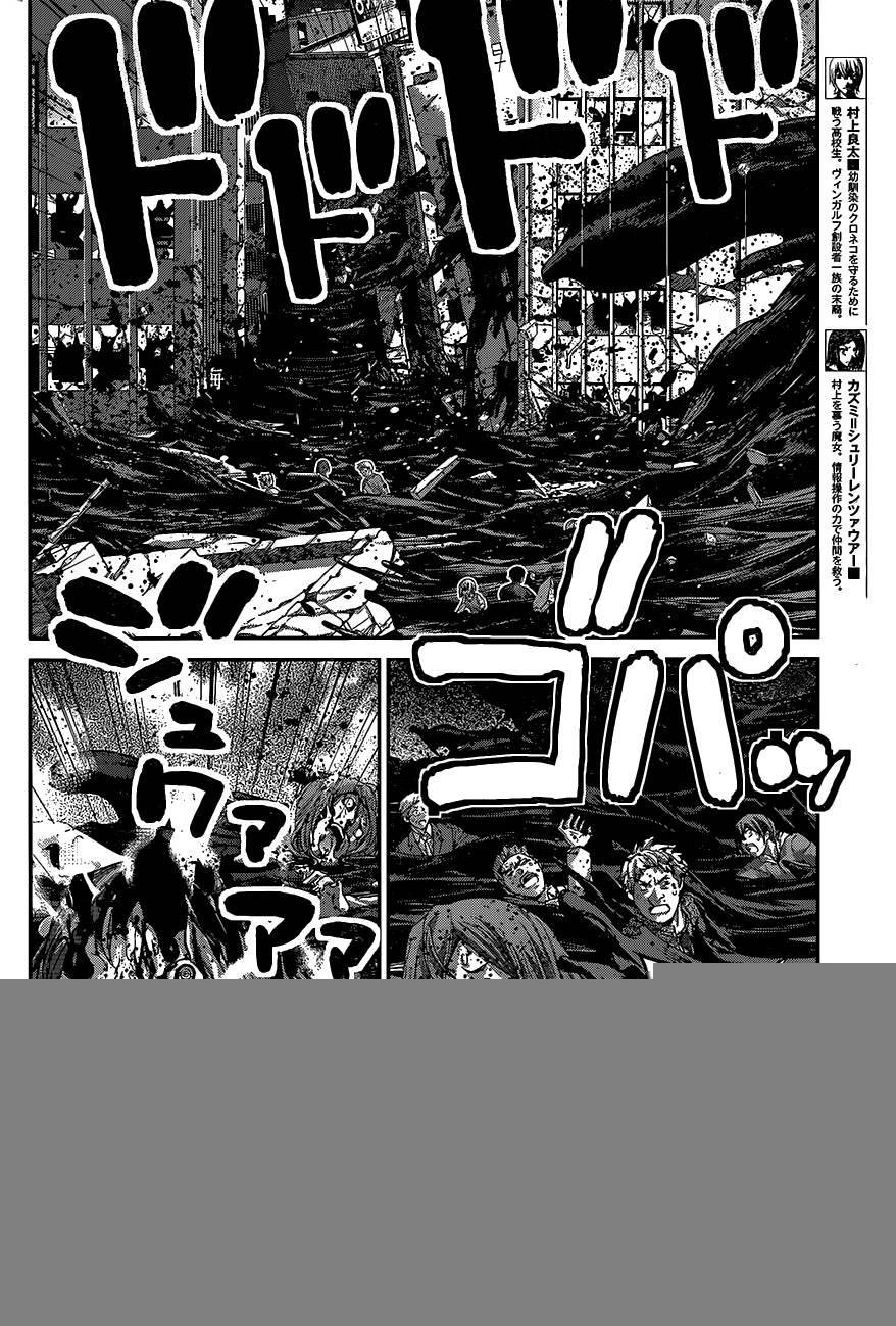第176话 终结的开始