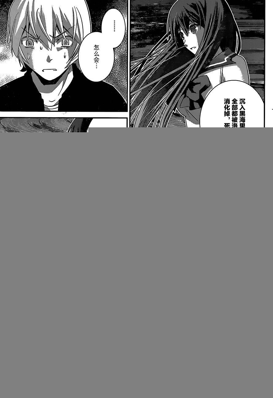第176话 终结的开始