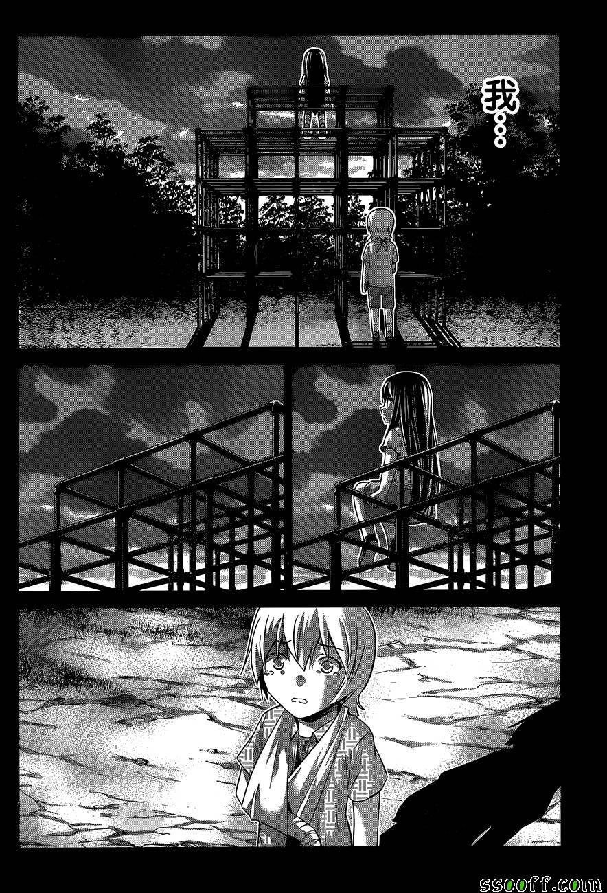 第177话 决心