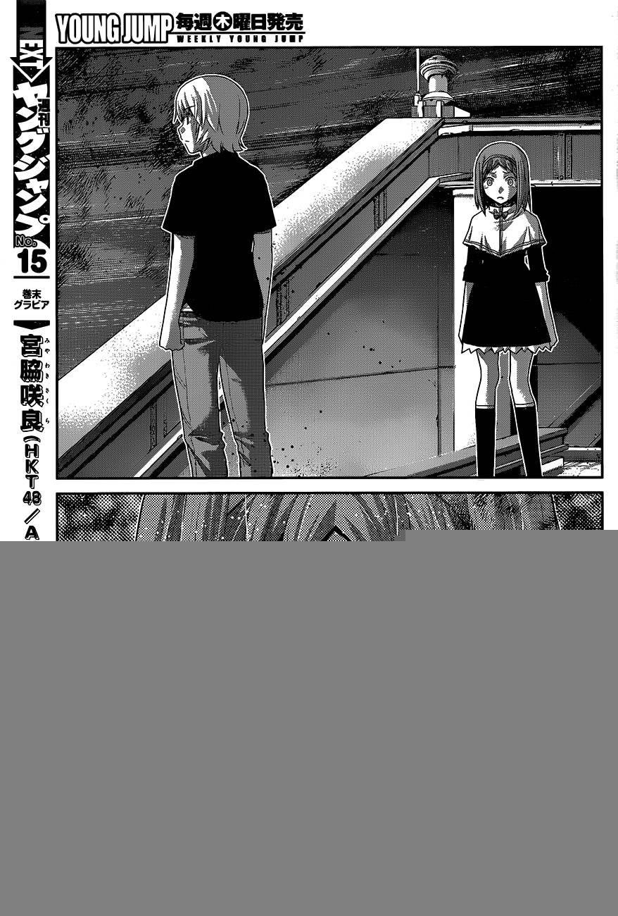 第177话 决心