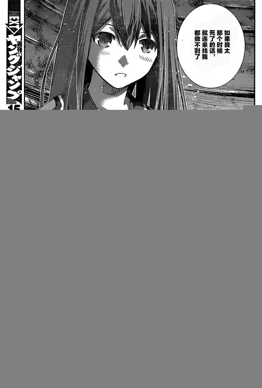 第177话 决心