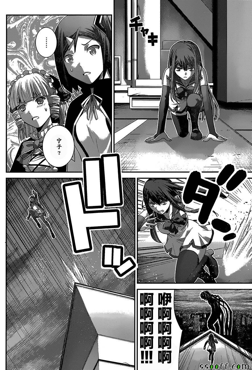 第177话 决心