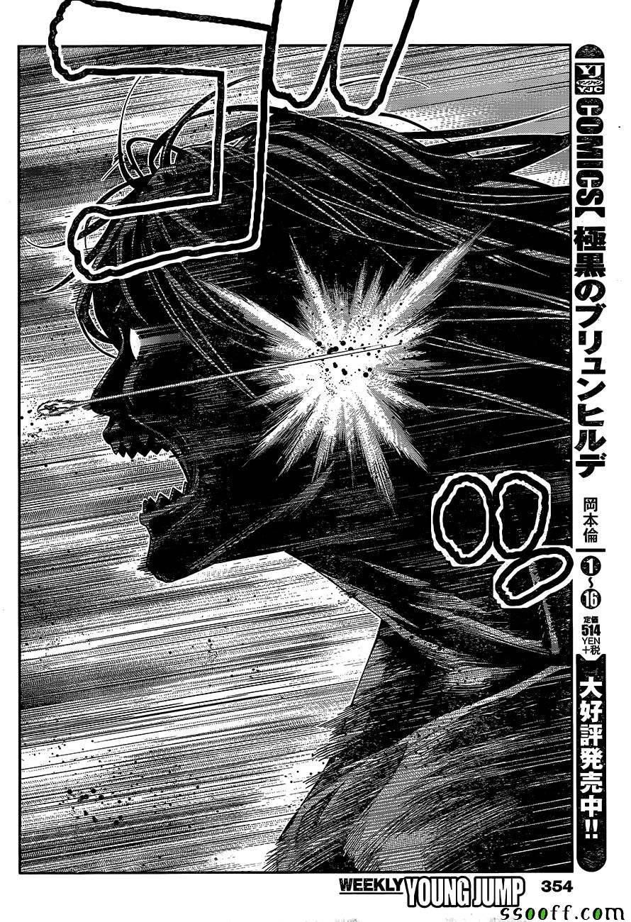 第177话 决心