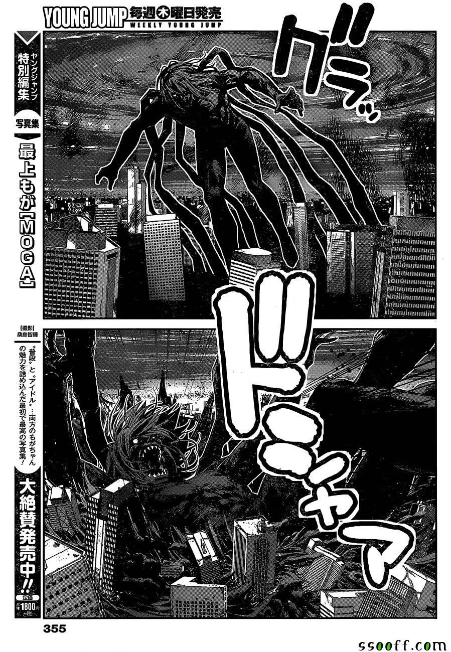 第177话 决心
