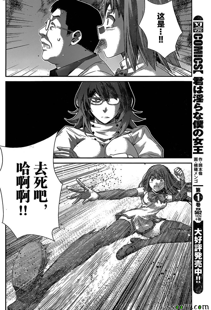 第177话 决心