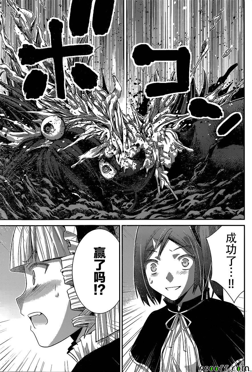 第177话 决心