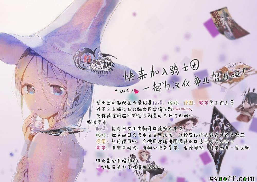 第177话 决心