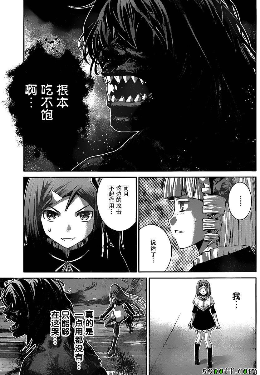 第178话 选择