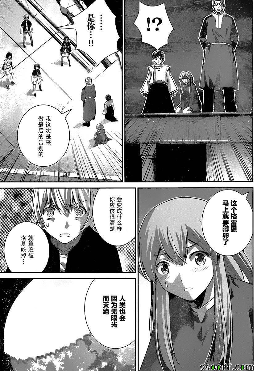第178话 选择
