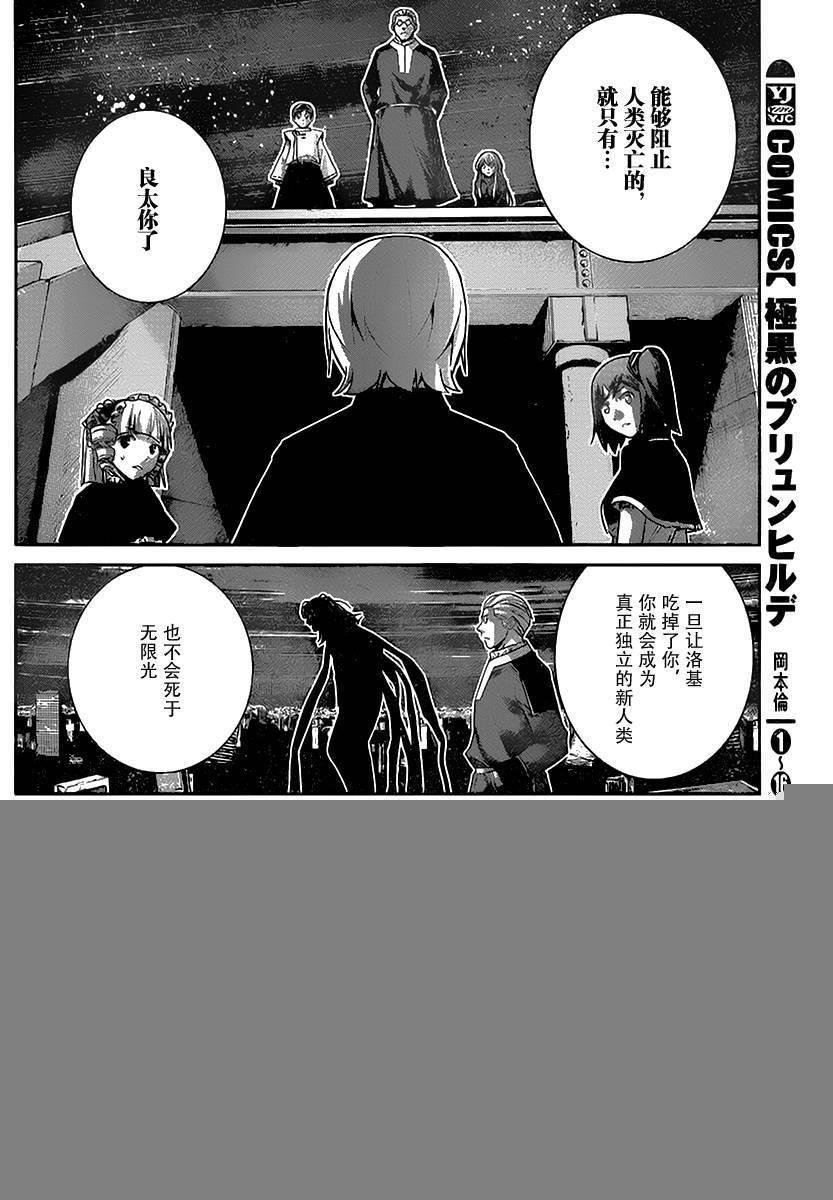 第178话 选择