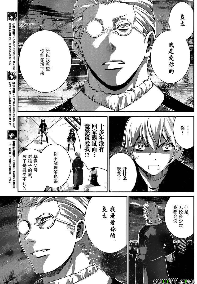 第178话 选择