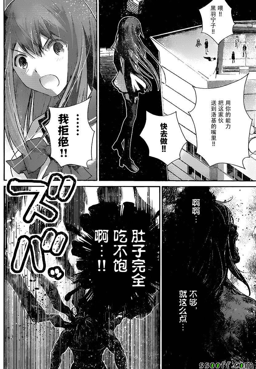 第178话 选择