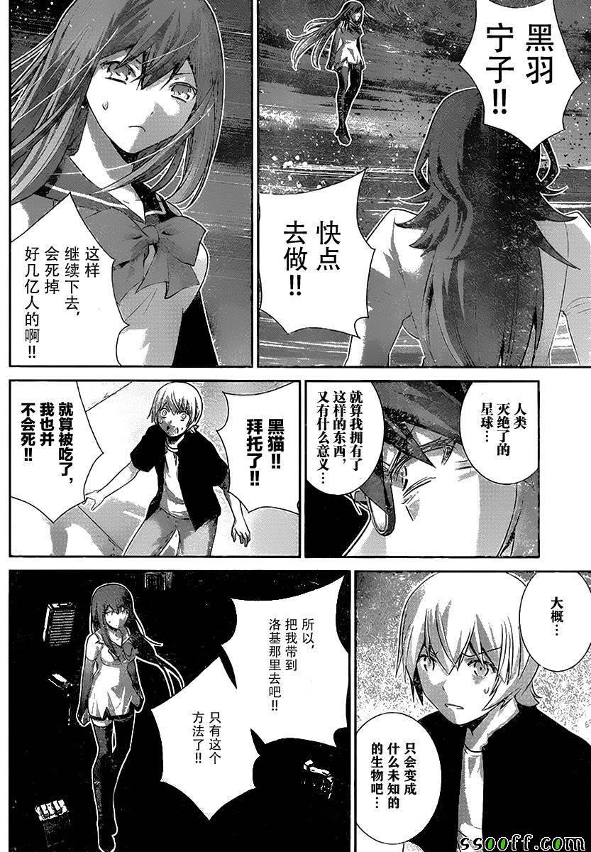 第178话 选择