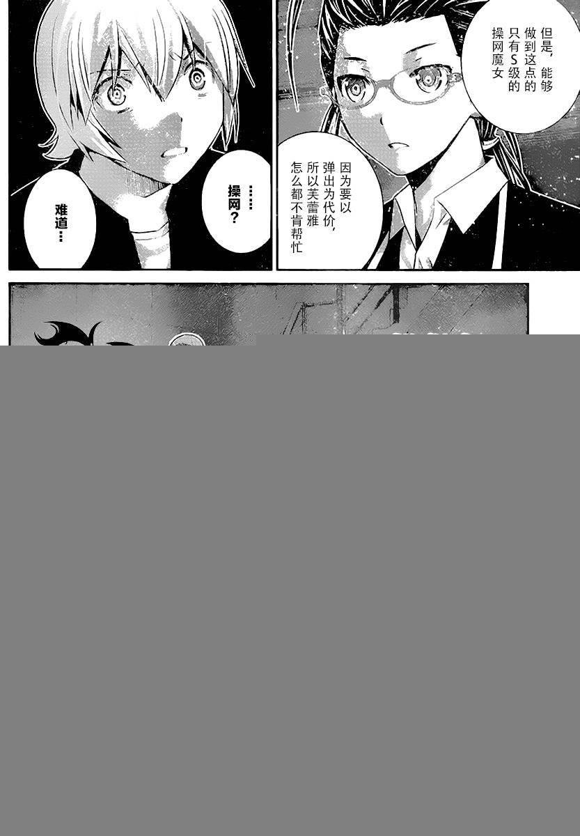 第178话 选择