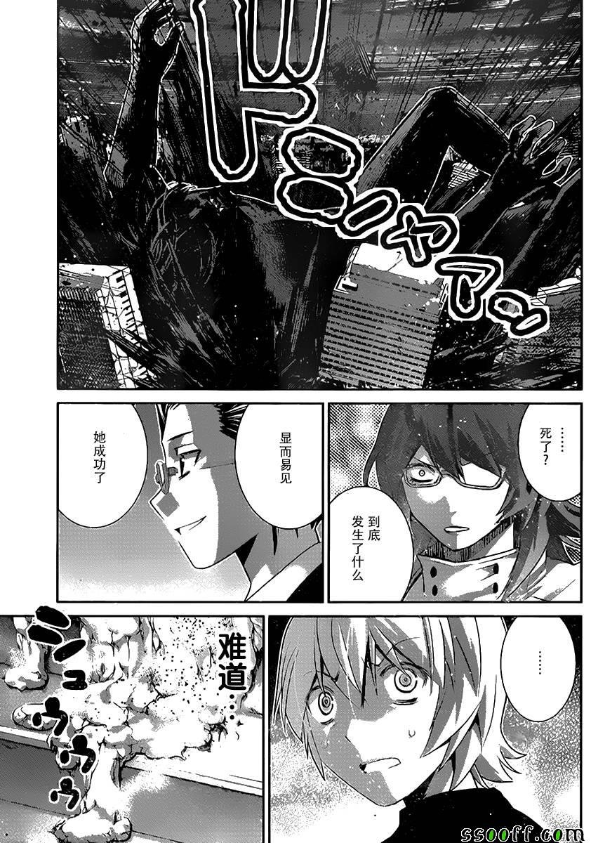 第179话 霞.施里恩曹尔二世