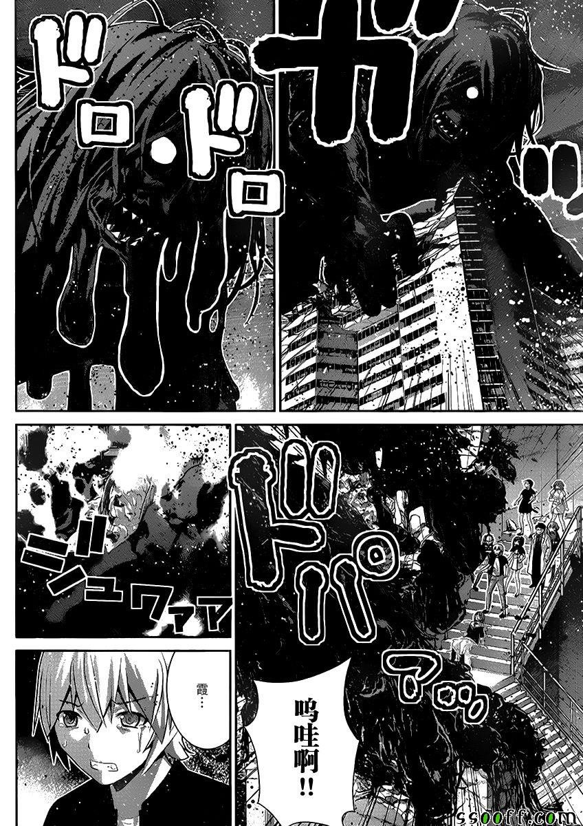 第180话 神