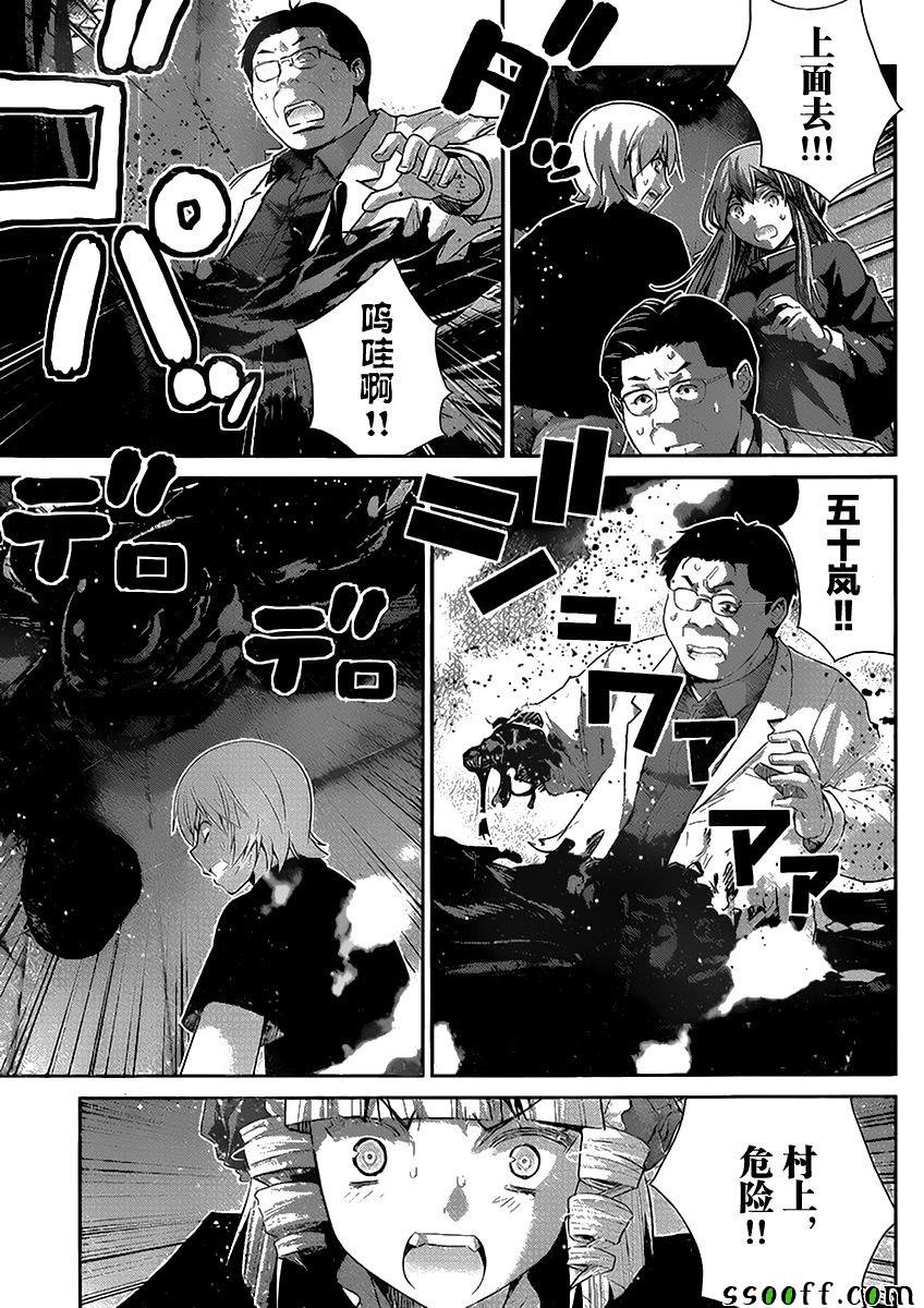 第180话 神