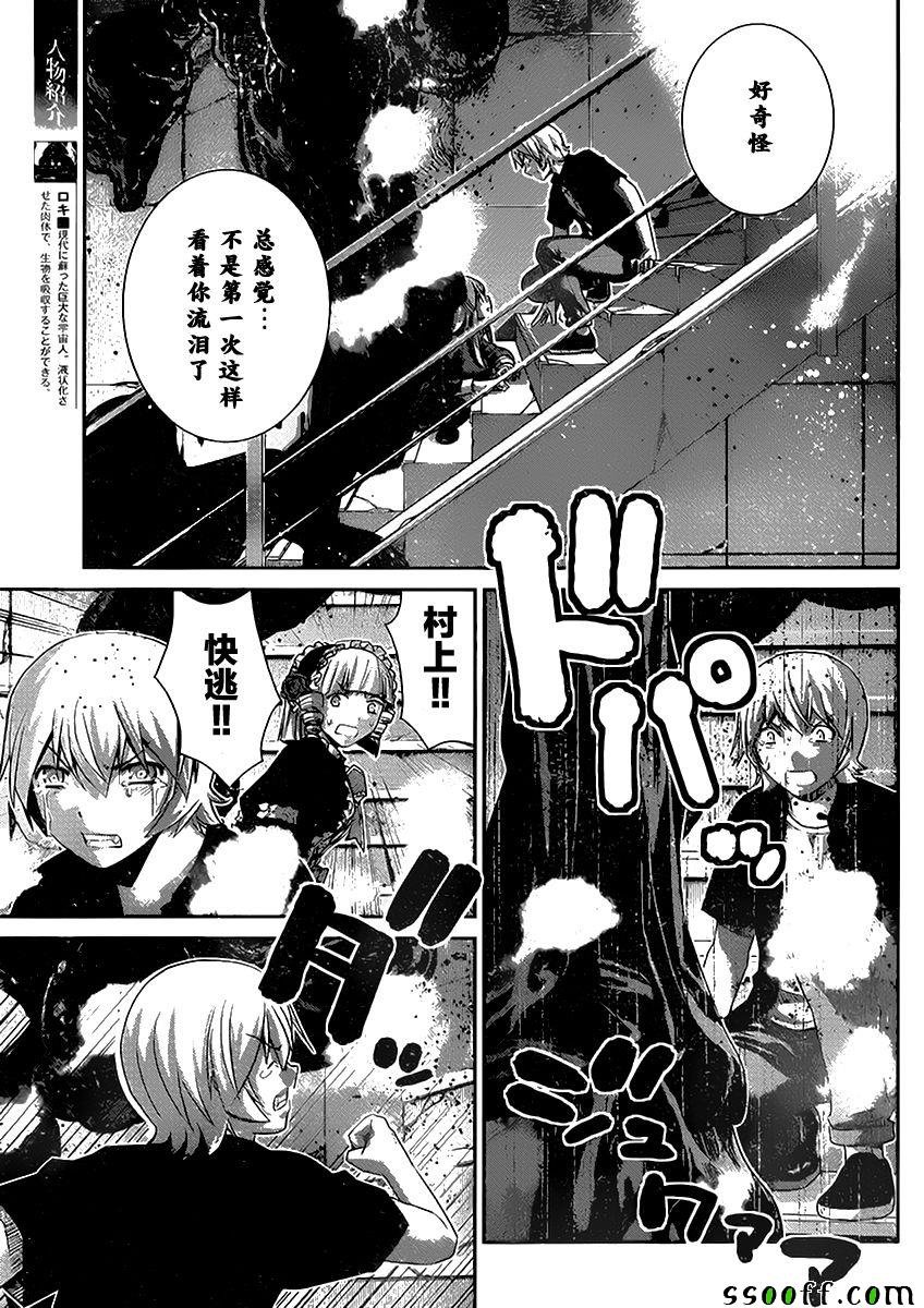 第180话 神