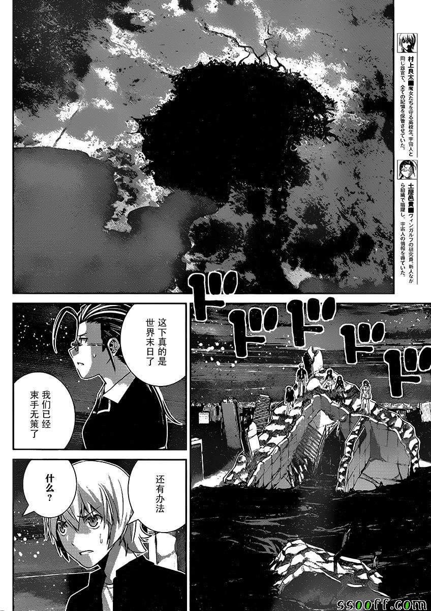 第180话 神