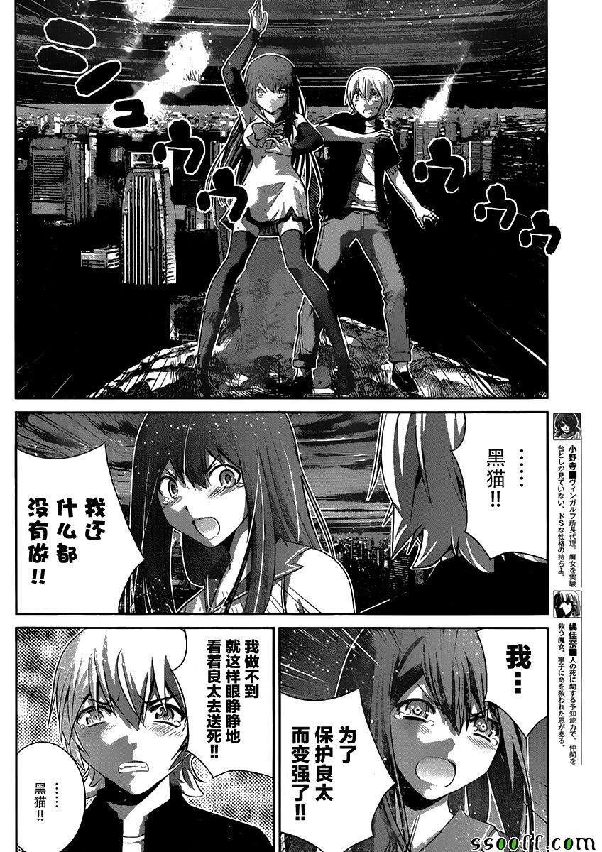 第180话 神