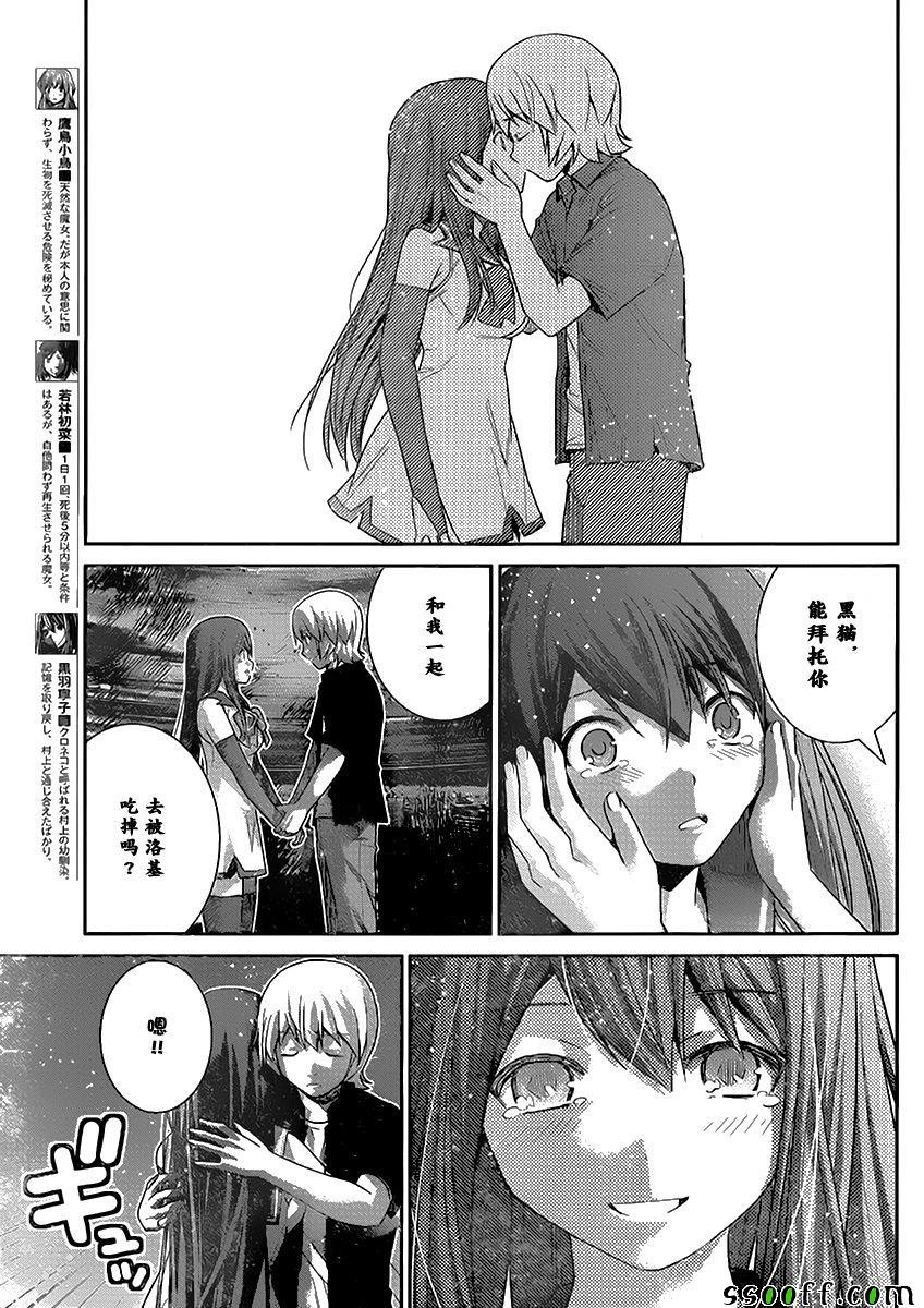 第180话 神